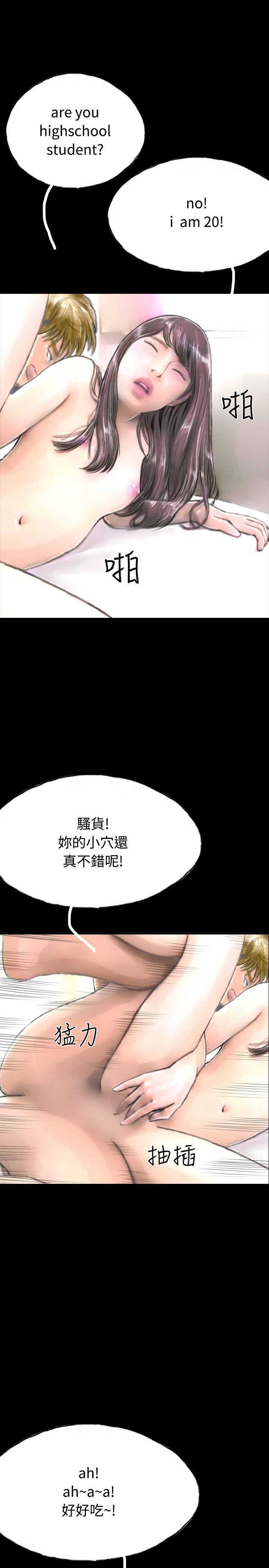 啵啵啵[h漫]韩漫全集-啵啵啵-第33話无删减无遮挡章节图片 