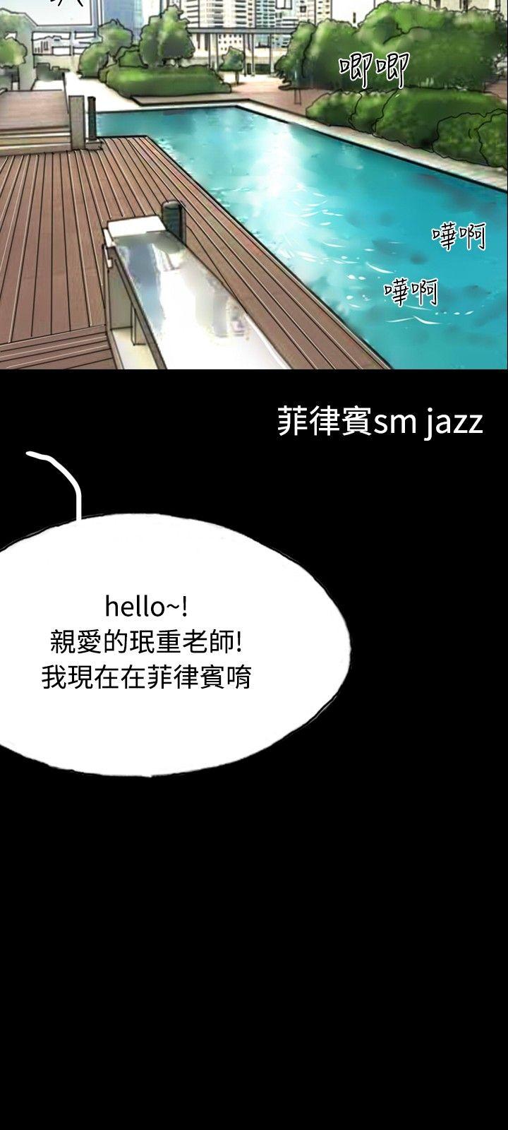 啵啵啵[h漫]韩漫全集-啵啵啵-第33話无删减无遮挡章节图片 