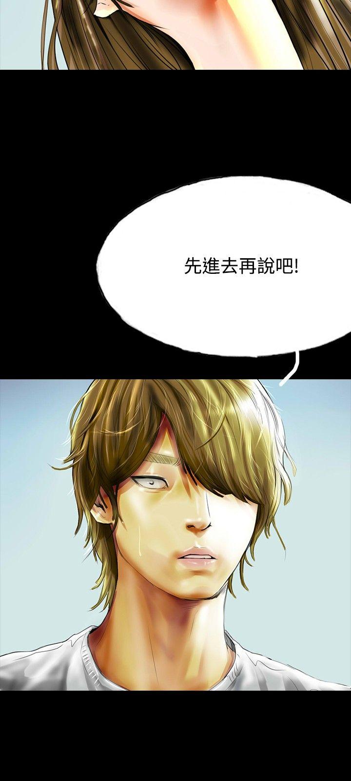 啵啵啵[h漫]韩漫全集-啵啵啵-第33話无删减无遮挡章节图片 