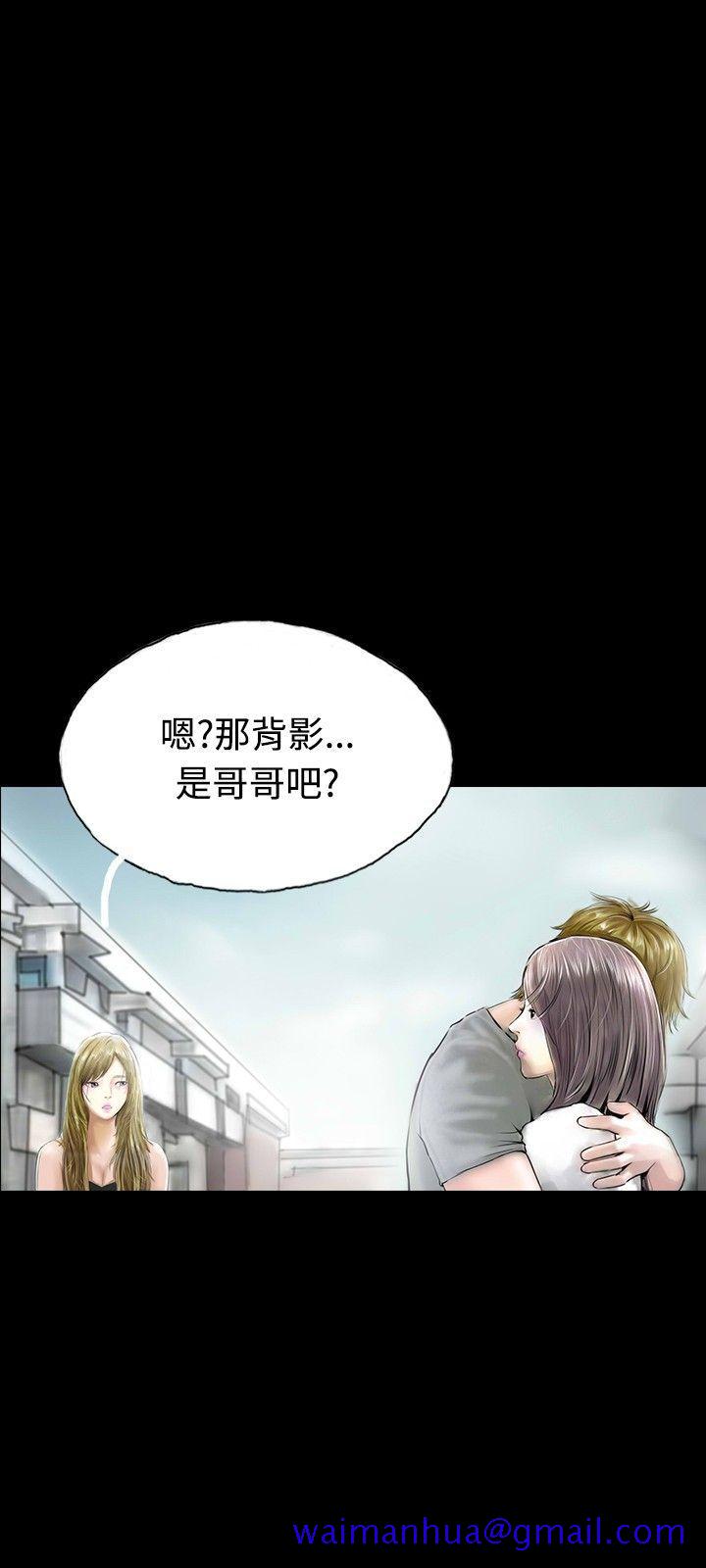 啵啵啵[h漫]韩漫全集-啵啵啵-第33話无删减无遮挡章节图片 