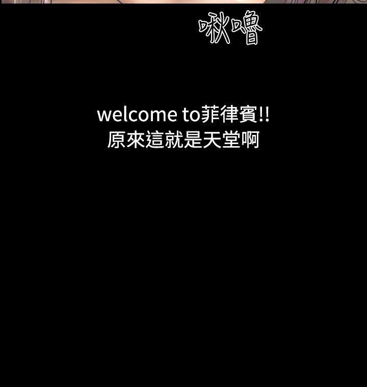 啵啵啵[h漫]韩漫全集-啵啵啵-第34話无删减无遮挡章节图片 