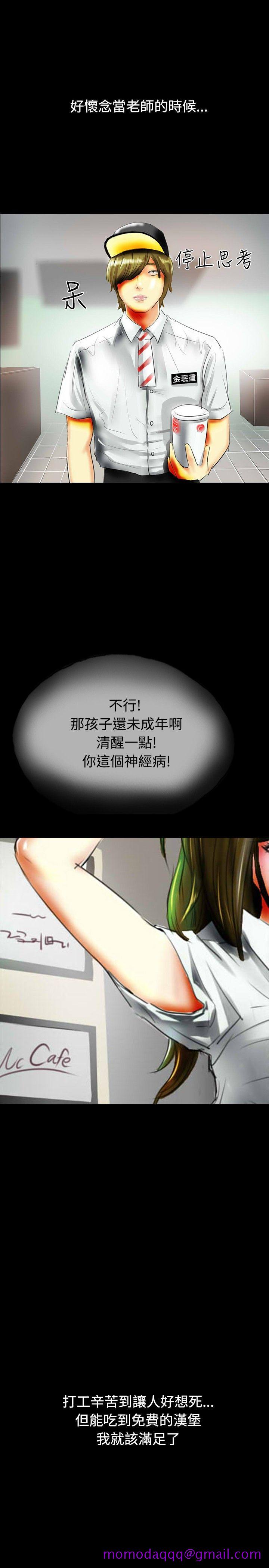 啵啵啵[h漫]韩漫全集-啵啵啵-第34話无删减无遮挡章节图片 