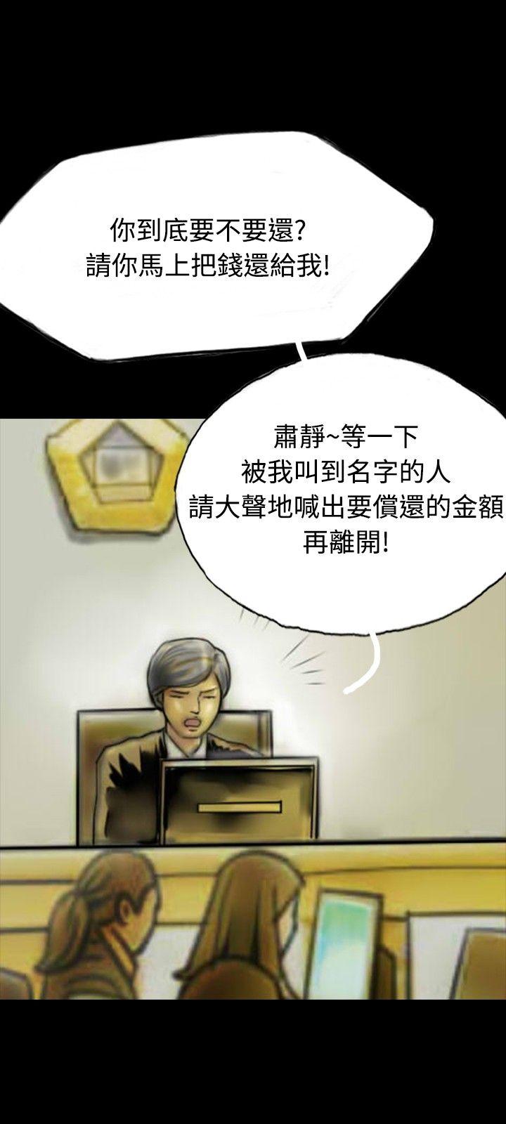 啵啵啵[h漫]韩漫全集-啵啵啵-第34話无删减无遮挡章节图片 