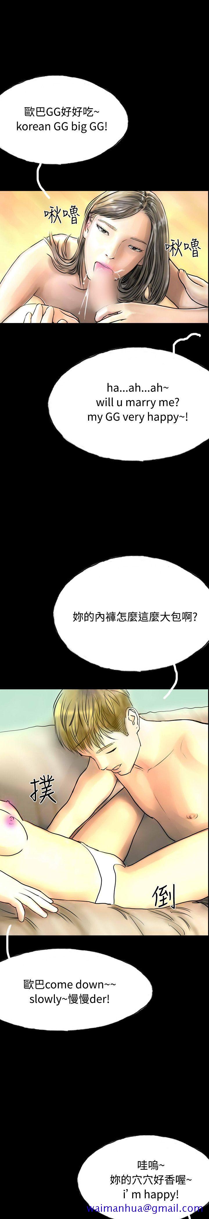啵啵啵[h漫]韩漫全集-啵啵啵-第34話无删减无遮挡章节图片 