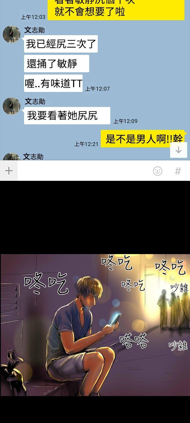 啵啵啵[h漫]韩漫全集-啵啵啵-第34話无删减无遮挡章节图片 
