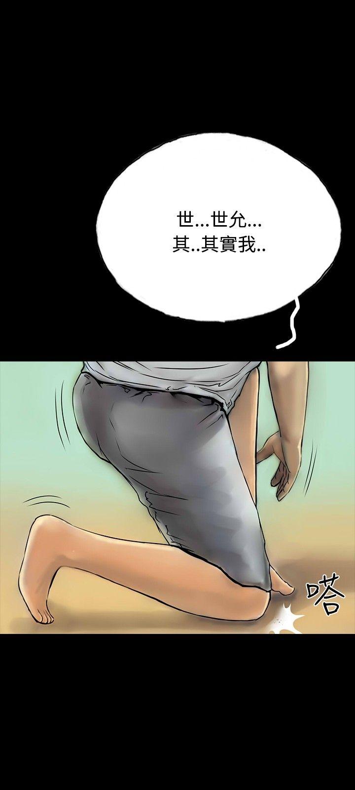 啵啵啵[h漫]韩漫全集-啵啵啵-第34話无删减无遮挡章节图片 