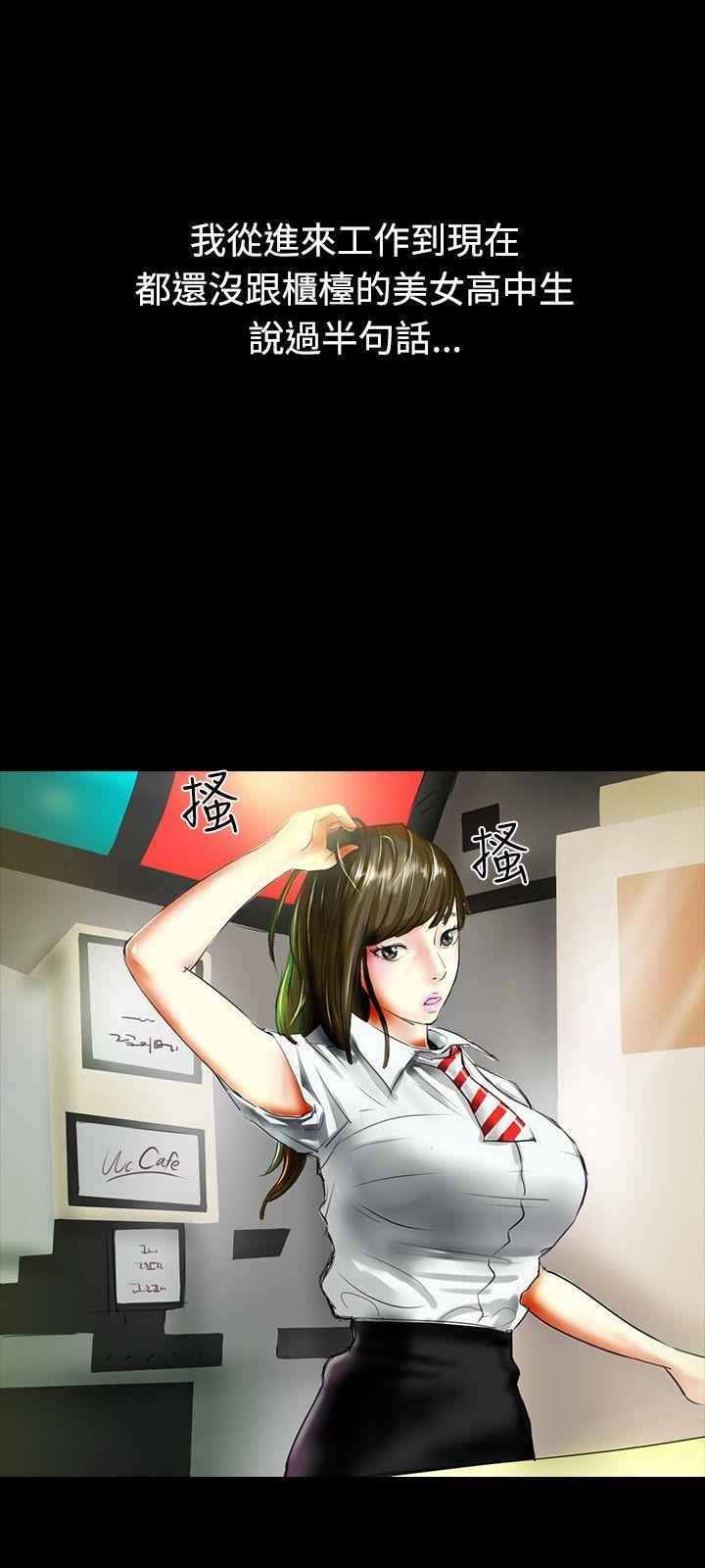 啵啵啵[h漫]韩漫全集-啵啵啵-第34話无删减无遮挡章节图片 