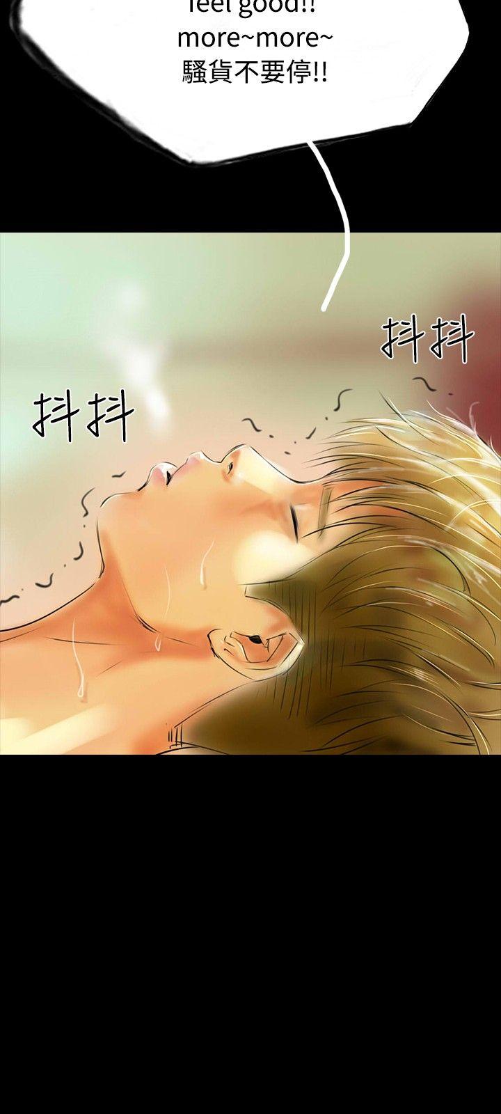 啵啵啵[h漫]韩漫全集-啵啵啵-第34話无删减无遮挡章节图片 