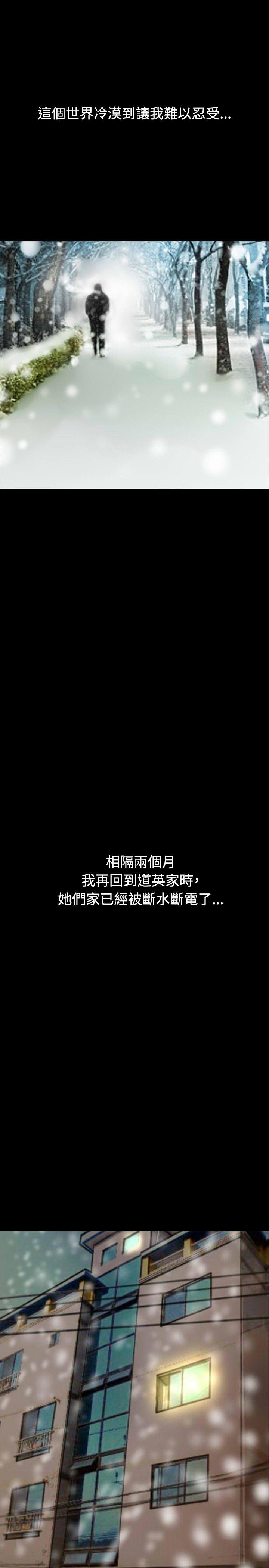 啵啵啵[h漫]韩漫全集-啵啵啵-最終話无删减无遮挡章节图片 