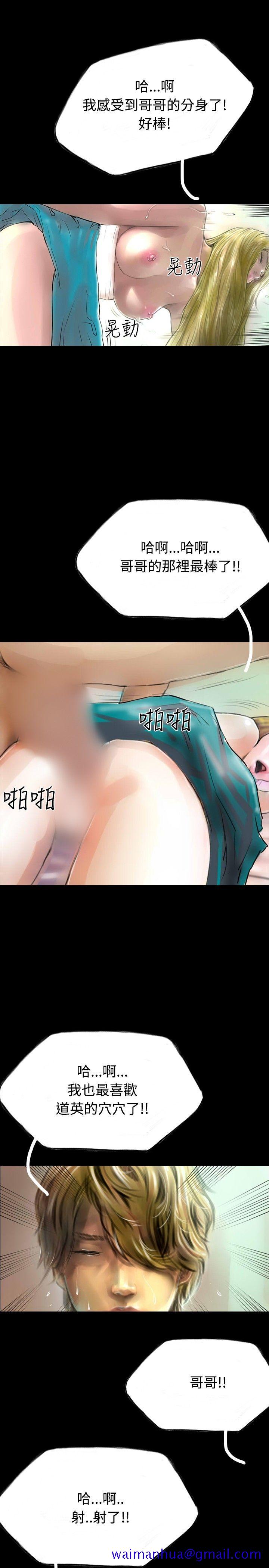 啵啵啵[h漫]韩漫全集-啵啵啵-最終話无删减无遮挡章节图片 