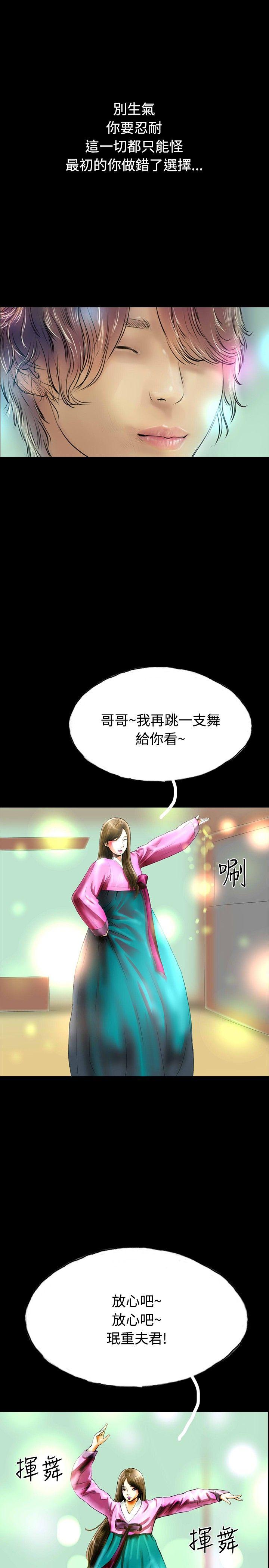 啵啵啵[h漫]韩漫全集-啵啵啵-最終話无删减无遮挡章节图片 