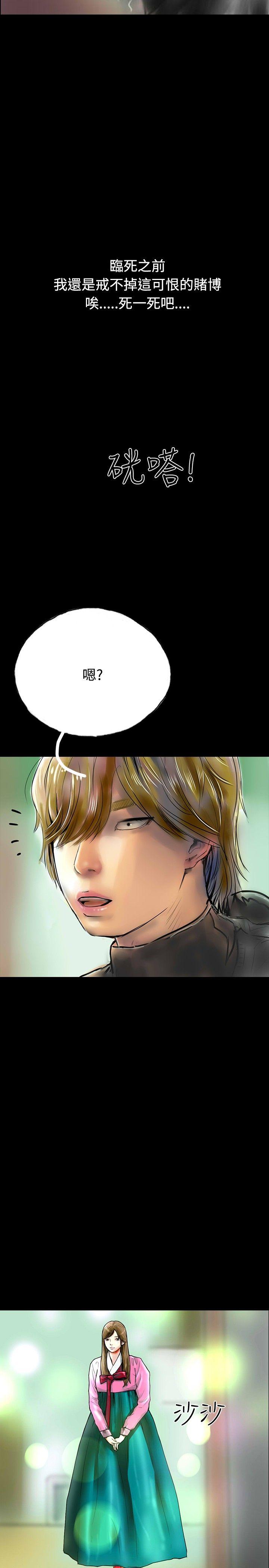 啵啵啵[h漫]韩漫全集-啵啵啵-最終話无删减无遮挡章节图片 