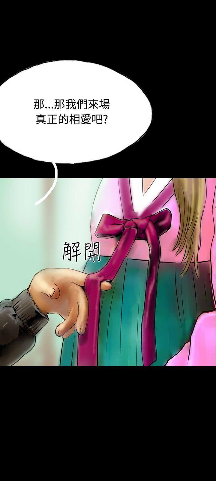 啵啵啵[h漫]韩漫全集-啵啵啵-最終話无删减无遮挡章节图片 