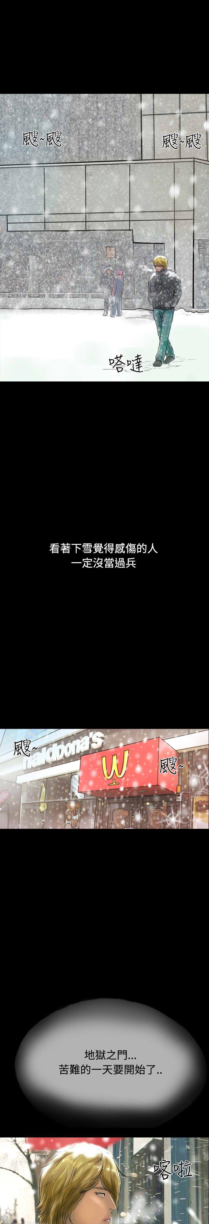 啵啵啵[h漫]韩漫全集-啵啵啵-最終話无删减无遮挡章节图片 