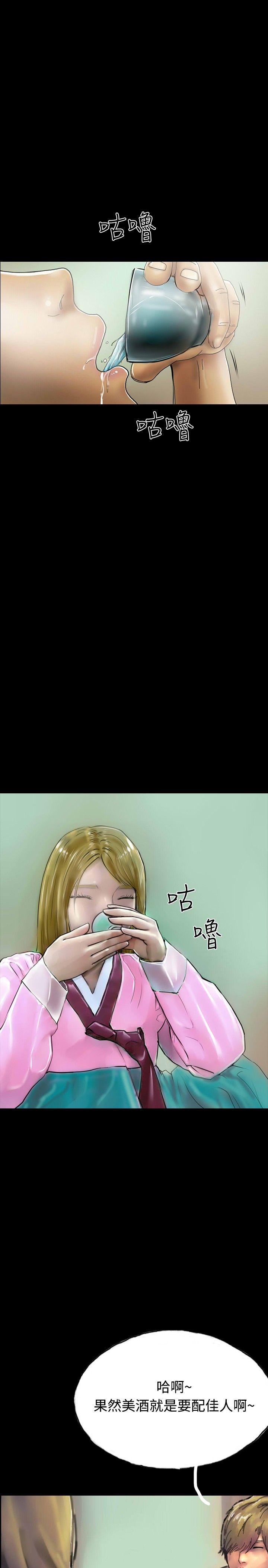 啵啵啵[h漫]韩漫全集-啵啵啵-最終話无删减无遮挡章节图片 