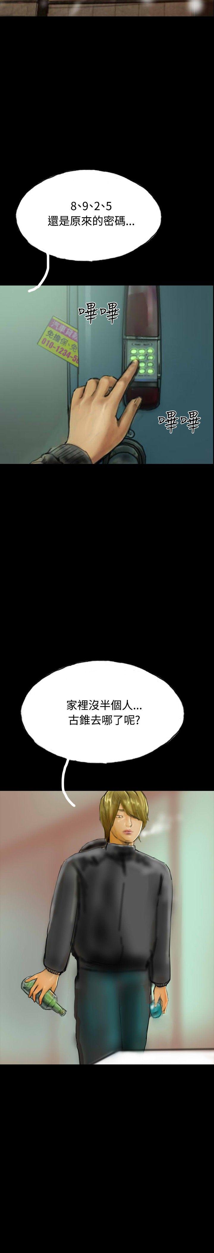 啵啵啵[h漫]韩漫全集-啵啵啵-最終話无删减无遮挡章节图片 