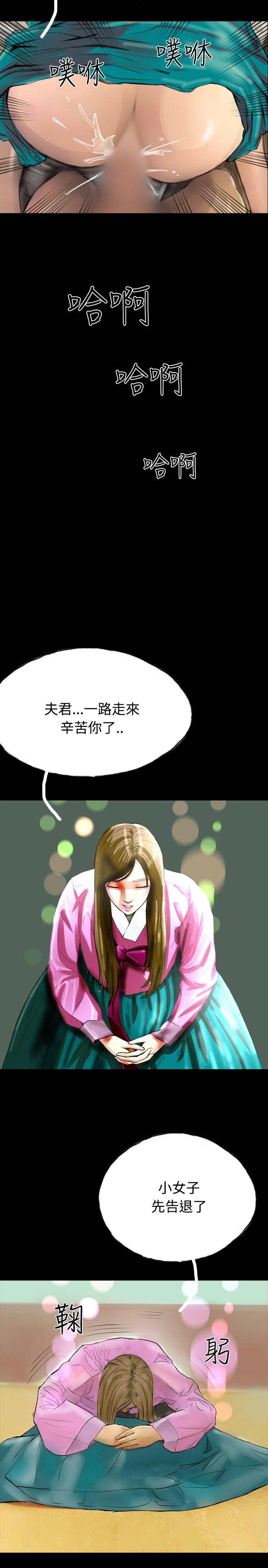 啵啵啵[h漫]韩漫全集-啵啵啵-最終話无删减无遮挡章节图片 