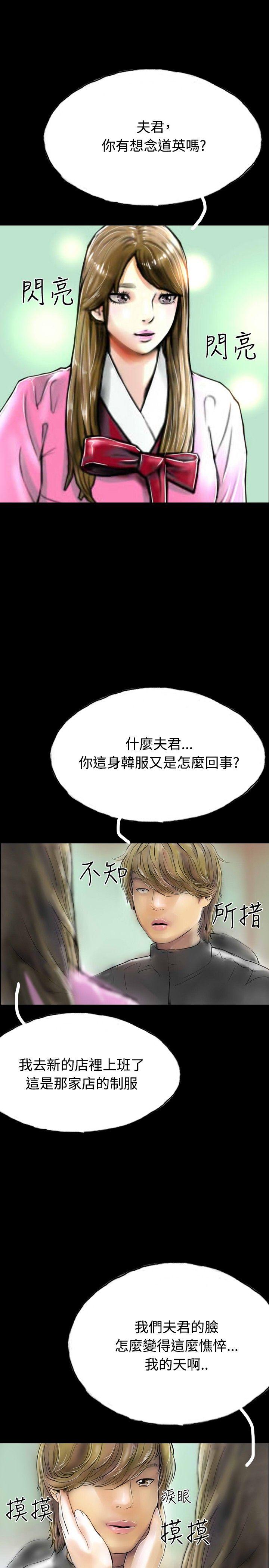 啵啵啵[h漫]韩漫全集-啵啵啵-最終話无删减无遮挡章节图片 