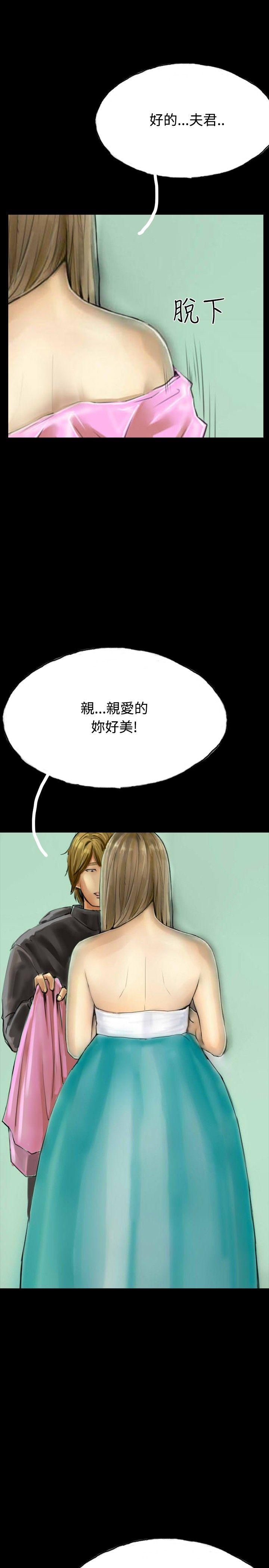 啵啵啵[h漫]韩漫全集-啵啵啵-最終話无删减无遮挡章节图片 