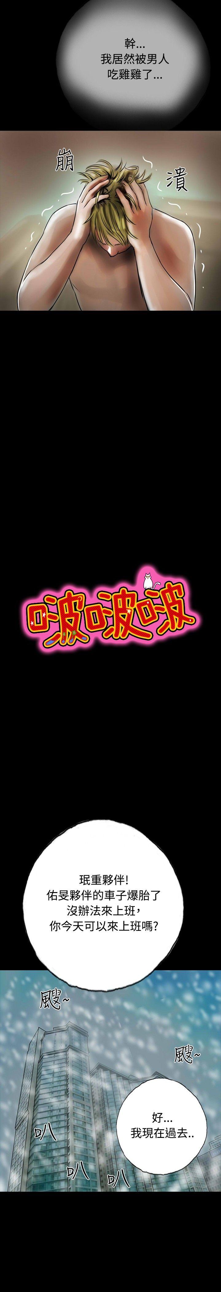啵啵啵[h漫]韩漫全集-啵啵啵-最終話无删减无遮挡章节图片 