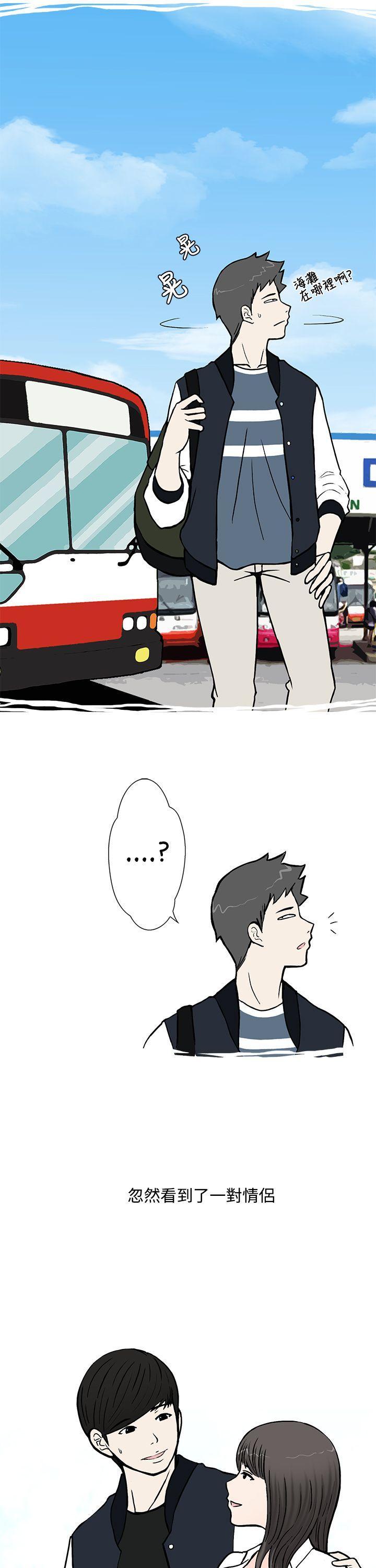 想入非非[抖漫]韩漫全集-想入非非-我把別人的女友上了(上)无删减无遮挡章节图片 