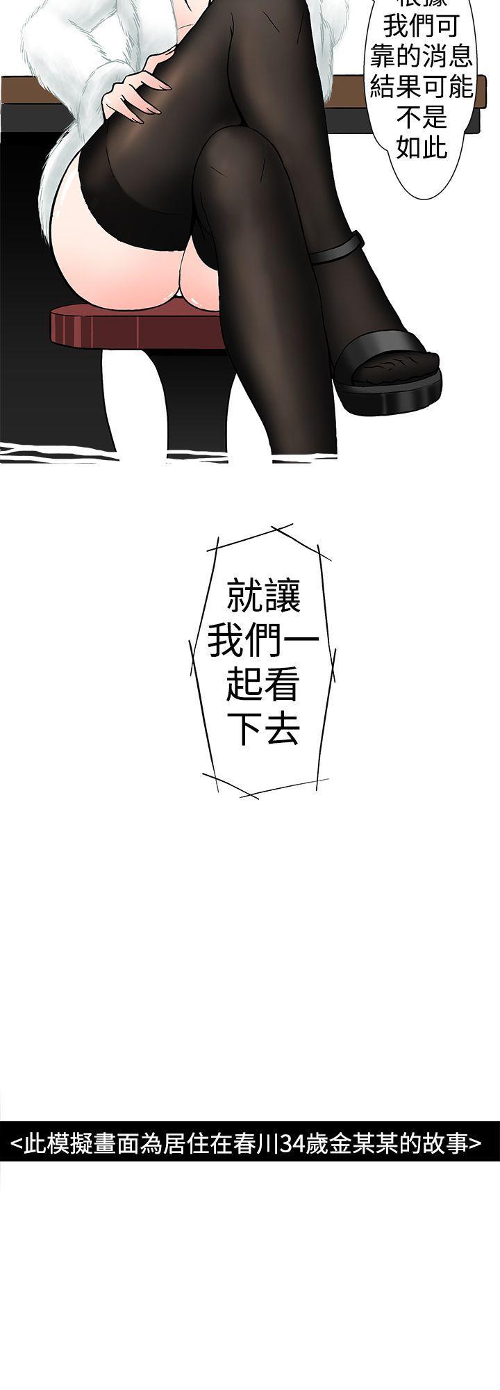 想入非非[抖漫]韩漫全集-想入非非-我把別人的女友上了(上)无删减无遮挡章节图片 