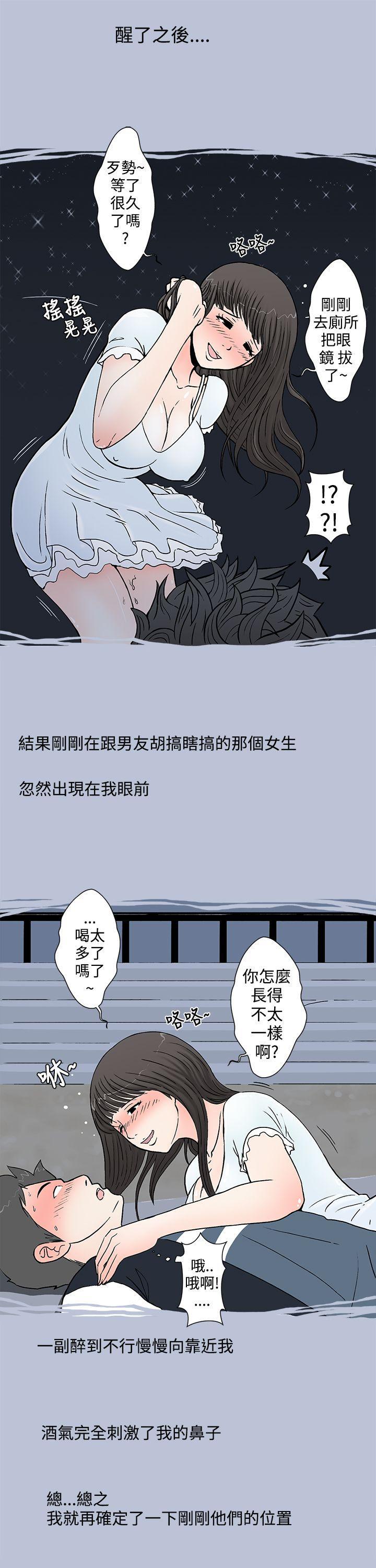 想入非非[抖漫]韩漫全集-想入非非-我把別人的女友上了(上)无删减无遮挡章节图片 