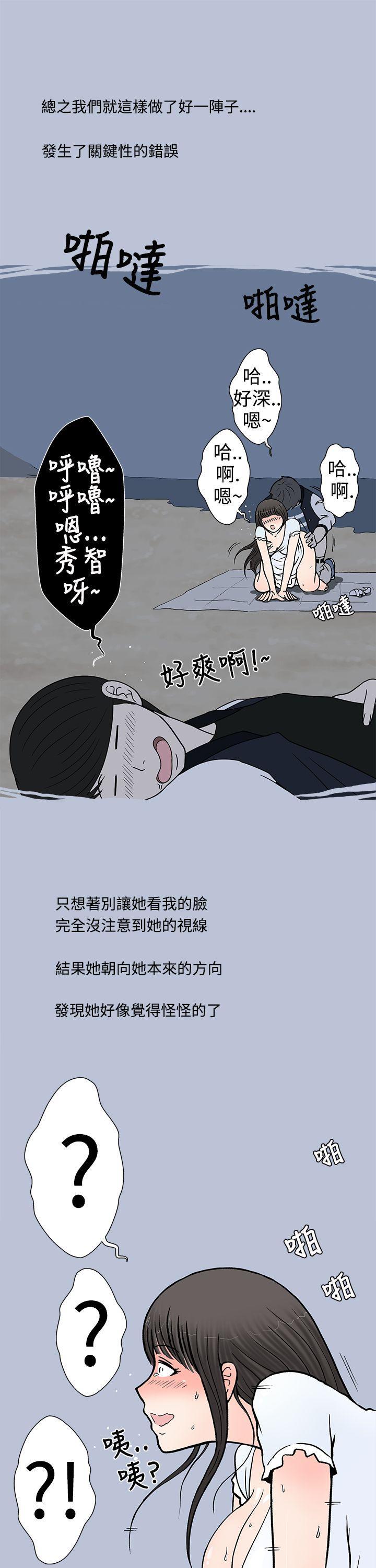 想入非非[抖漫]韩漫全集-想入非非-我把別人的女友上了(下)无删减无遮挡章节图片 