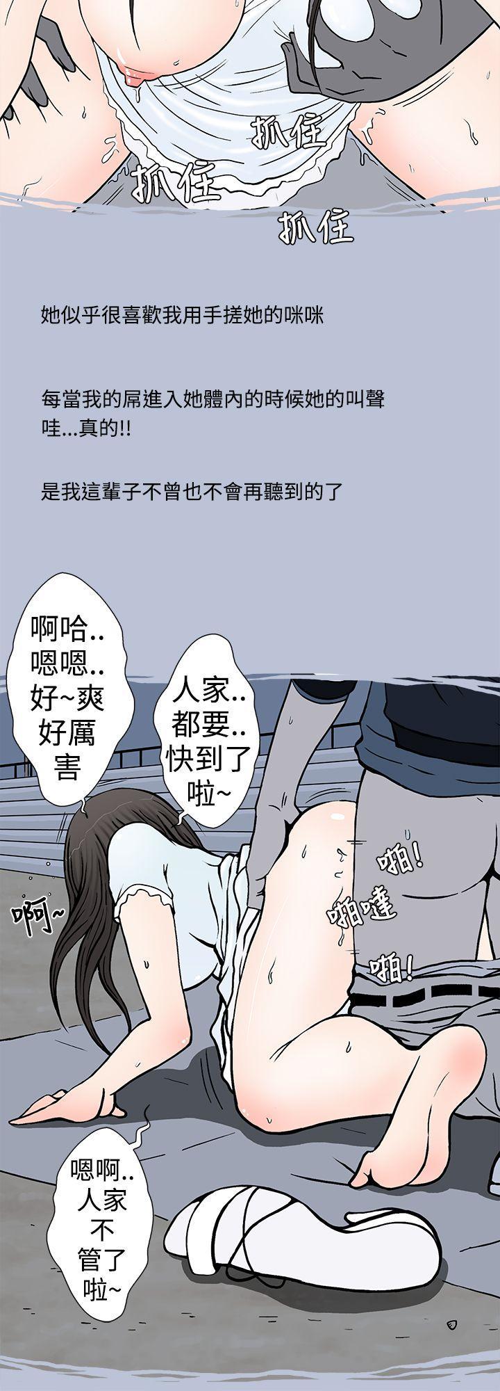 想入非非[抖漫]韩漫全集-想入非非-我把別人的女友上了(下)无删减无遮挡章节图片 