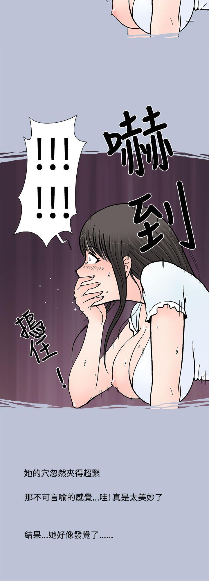 想入非非[抖漫]韩漫全集-想入非非-我把別人的女友上了(下)无删减无遮挡章节图片 