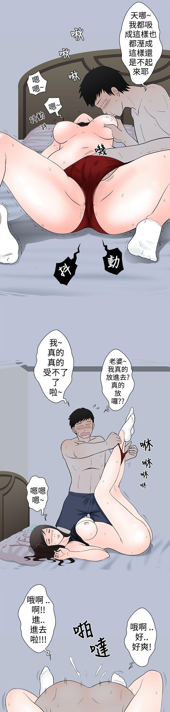 想入非非[抖漫]韩漫全集-想入非非-愛妻內射无删减无遮挡章节图片 
