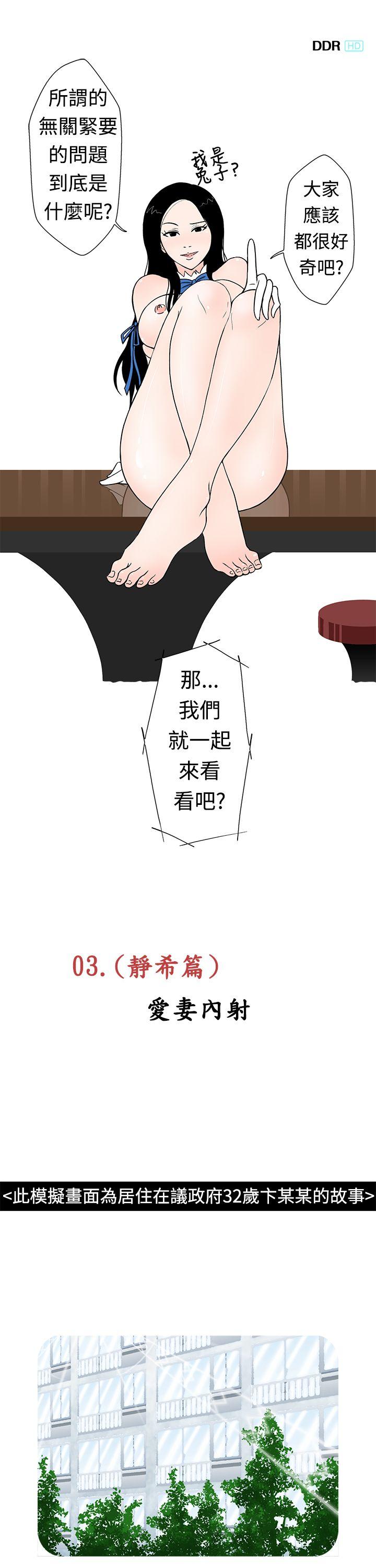 想入非非[抖漫]韩漫全集-想入非非-愛妻內射无删减无遮挡章节图片 