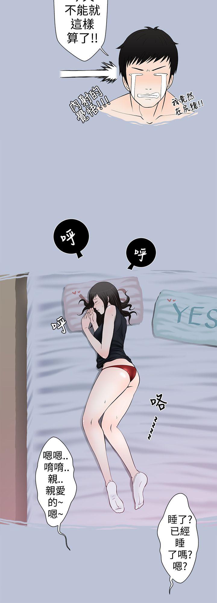 想入非非[抖漫]韩漫全集-想入非非-愛妻內射无删减无遮挡章节图片 