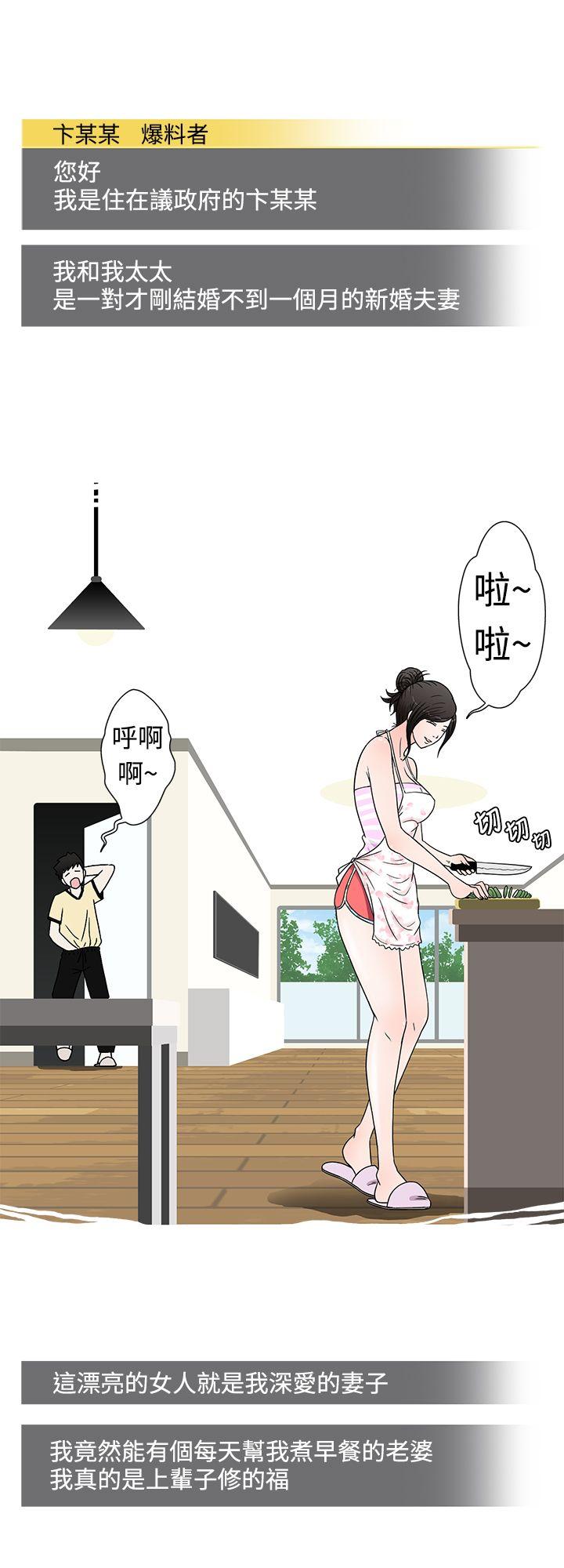想入非非[抖漫]韩漫全集-想入非非-愛妻內射无删减无遮挡章节图片 