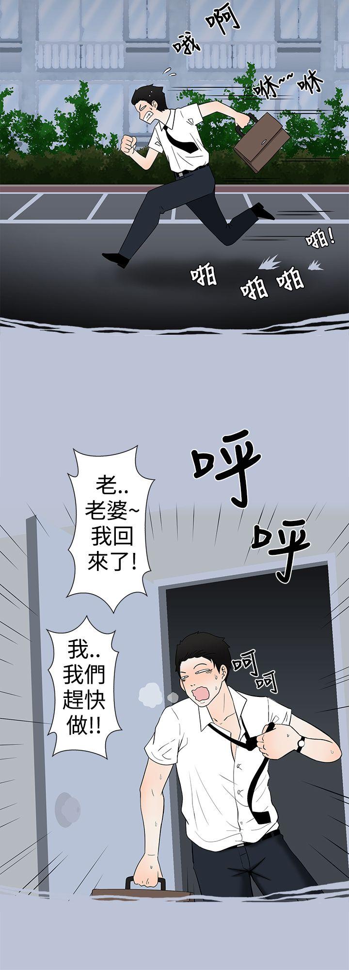 想入非非[抖漫]韩漫全集-想入非非-愛妻內射无删减无遮挡章节图片 