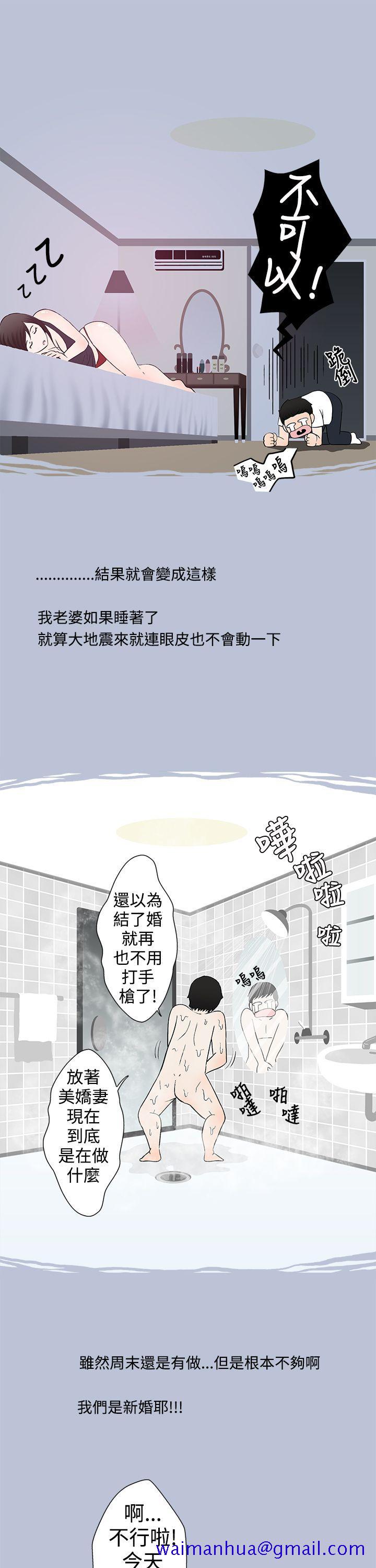 想入非非[抖漫]韩漫全集-想入非非-愛妻內射无删减无遮挡章节图片 