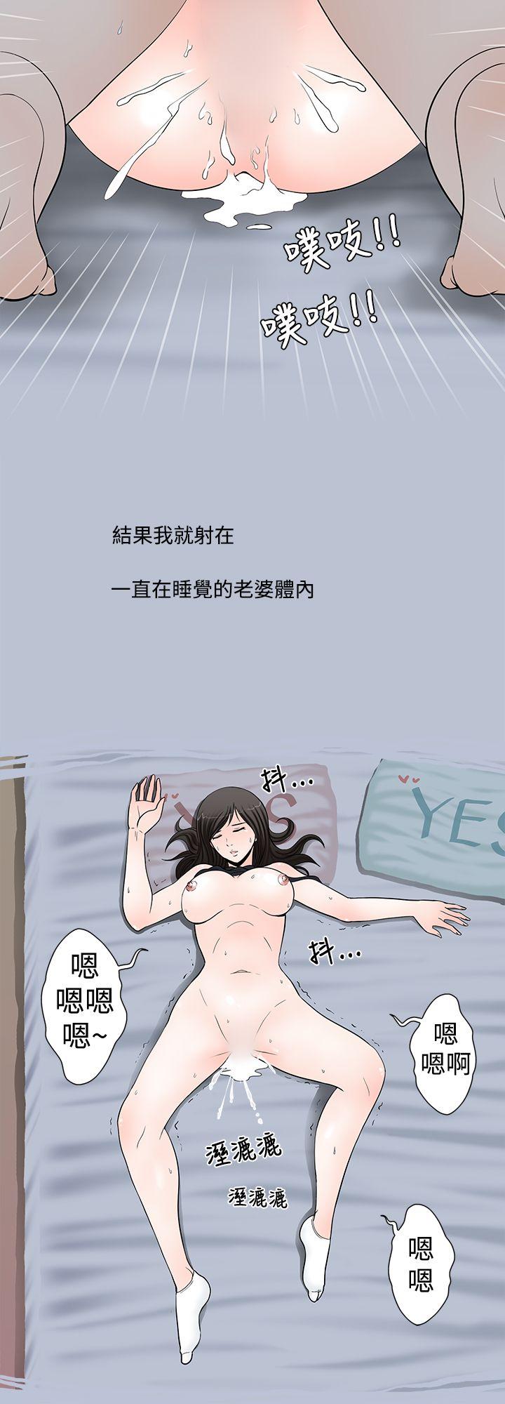 想入非非[抖漫]韩漫全集-想入非非-愛妻內射无删减无遮挡章节图片 