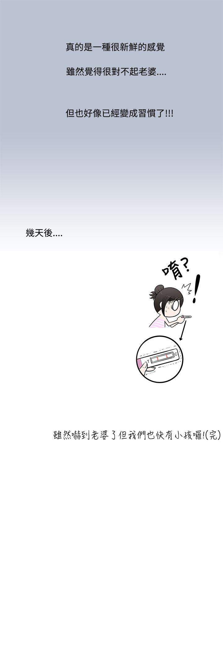 想入非非[抖漫]韩漫全集-想入非非-愛妻內射无删减无遮挡章节图片 