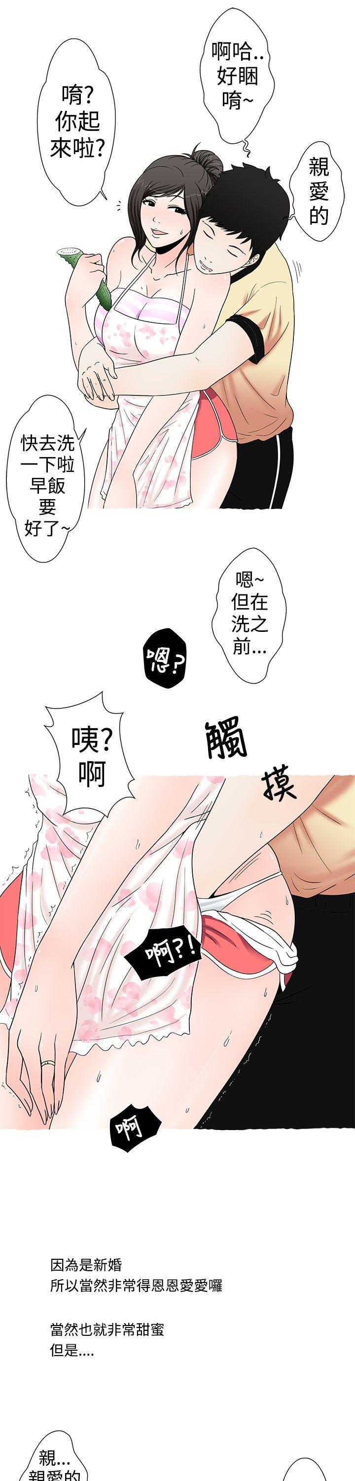 想入非非[抖漫]韩漫全集-想入非非-愛妻內射无删减无遮挡章节图片 