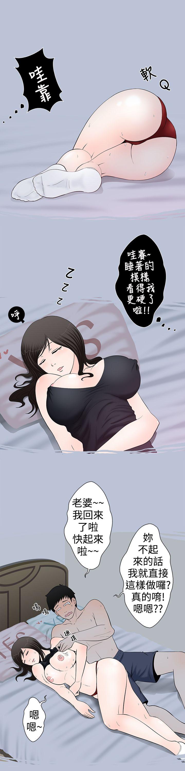 想入非非[抖漫]韩漫全集-想入非非-愛妻內射无删减无遮挡章节图片 