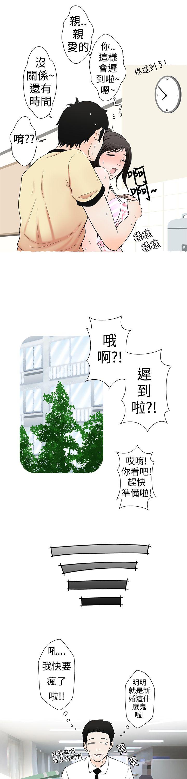 想入非非[抖漫]韩漫全集-想入非非-愛妻內射无删减无遮挡章节图片 