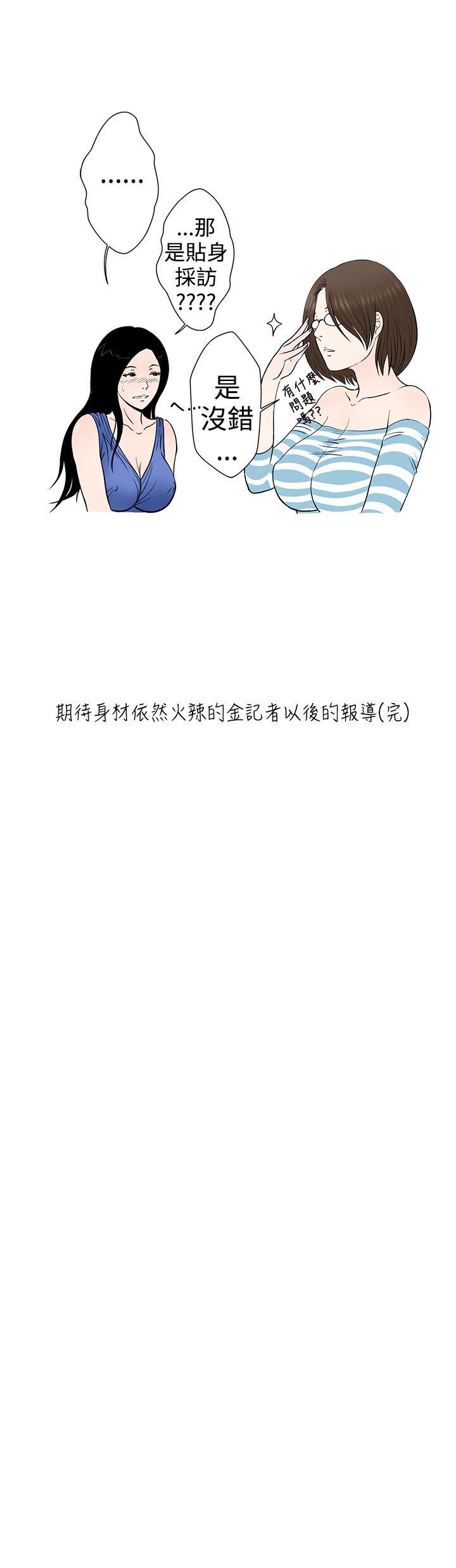 想入非非[抖漫]韩漫全集-想入非非-危險的邀請(下)无删减无遮挡章节图片 