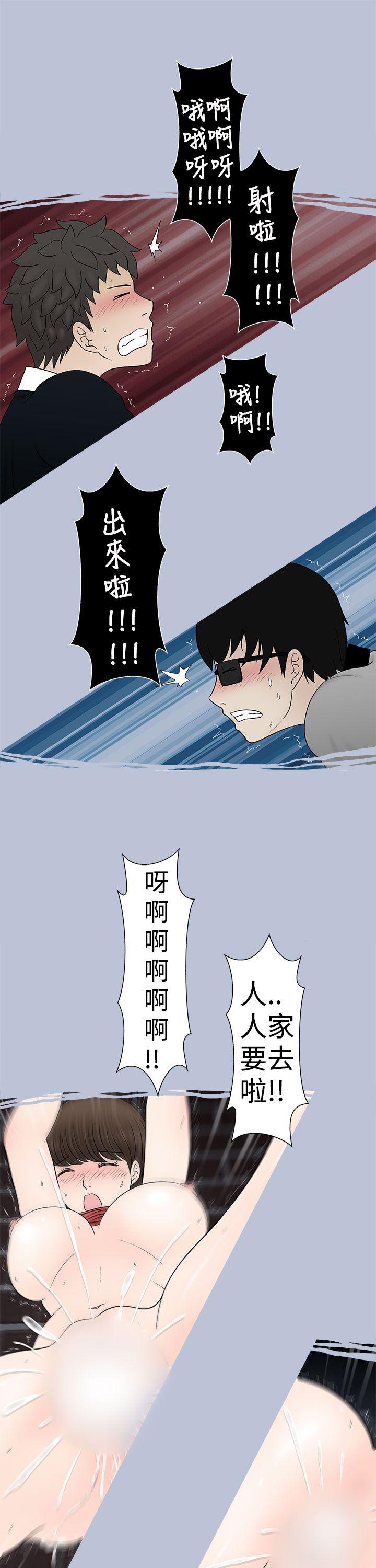 想入非非[抖漫]韩漫全集-想入非非-危險的邀請(下)无删减无遮挡章节图片 