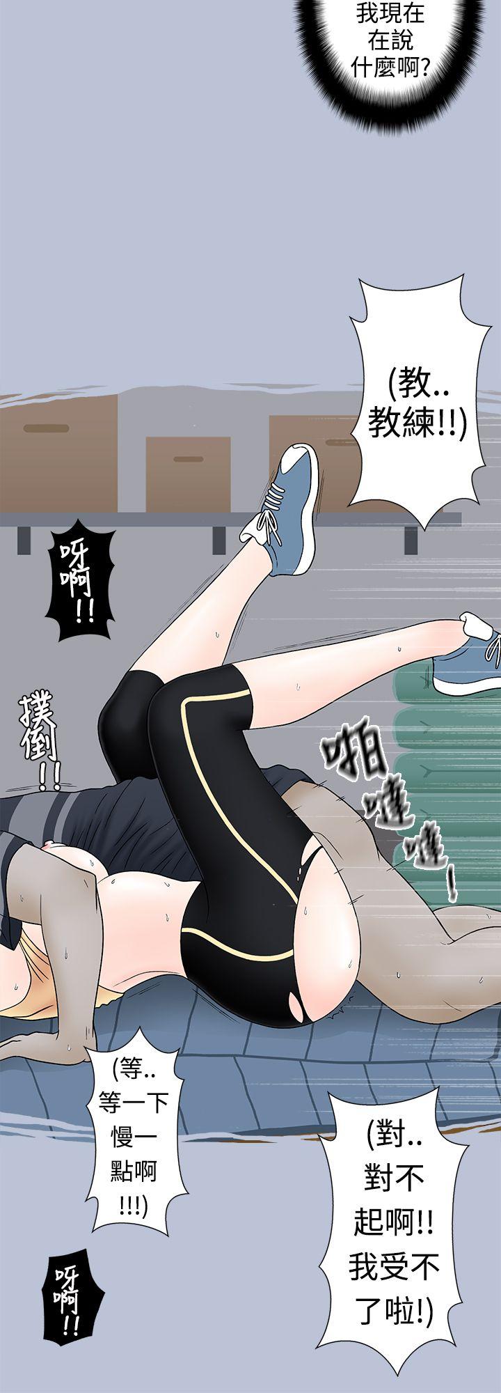 想入非非[抖漫]韩漫全集-想入非非-健身房教練的故事无删减无遮挡章节图片 