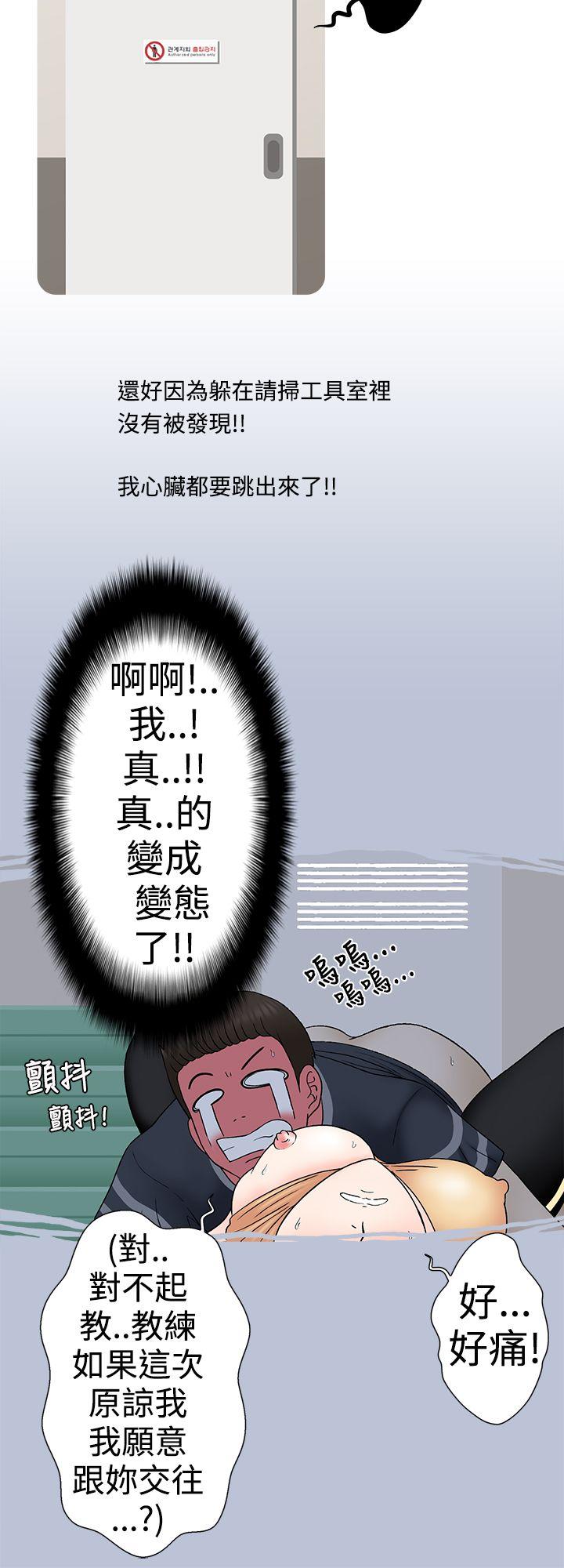 想入非非[抖漫]韩漫全集-想入非非-健身房教練的故事无删减无遮挡章节图片 