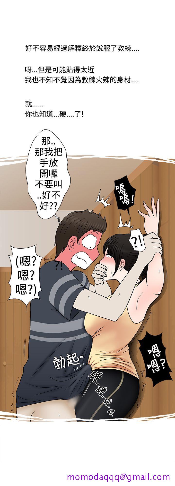 想入非非[抖漫]韩漫全集-想入非非-健身房教練的故事无删减无遮挡章节图片 