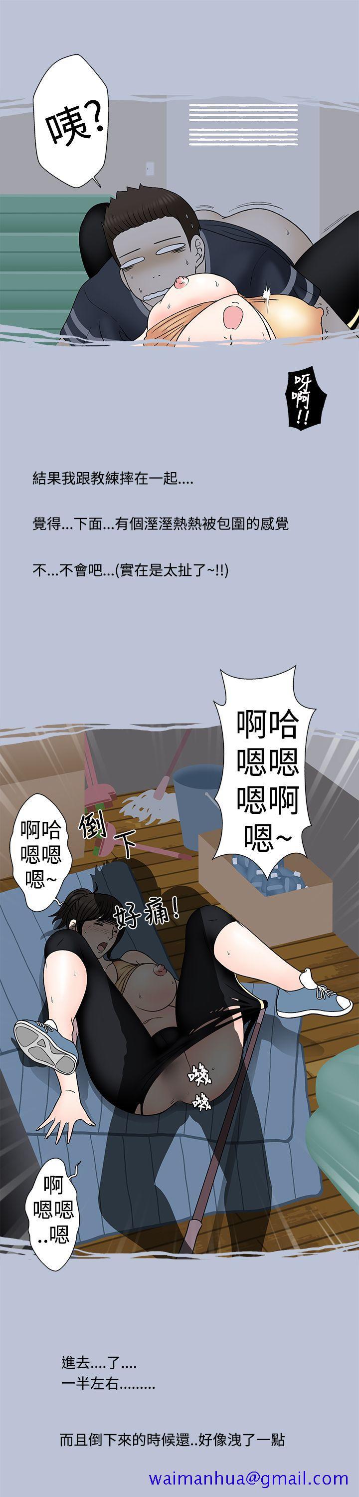 想入非非[抖漫]韩漫全集-想入非非-健身房教練的故事无删减无遮挡章节图片 