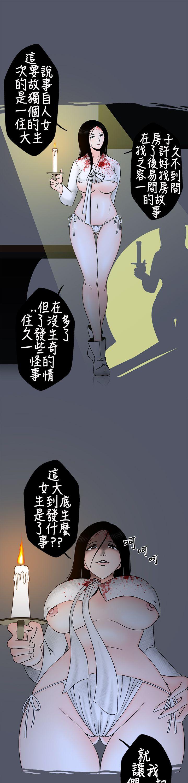 想入非非[抖漫]韩漫全集-想入非非-人家做惡夢了!无删减无遮挡章节图片 