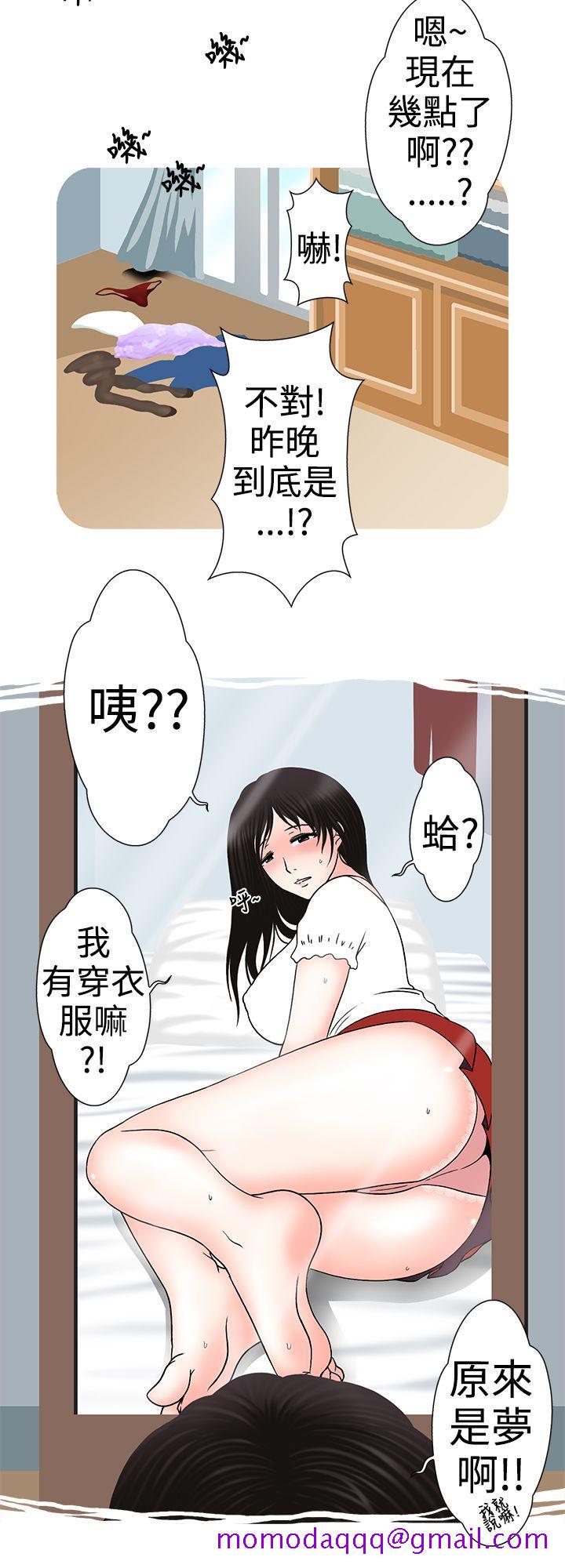 想入非非[抖漫]韩漫全集-想入非非-人家做惡夢了!无删减无遮挡章节图片 