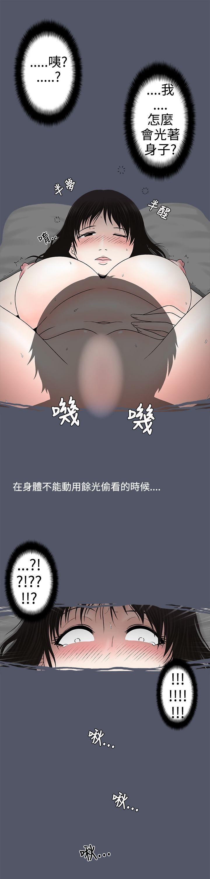 想入非非[抖漫]韩漫全集-想入非非-人家做惡夢了!无删减无遮挡章节图片 